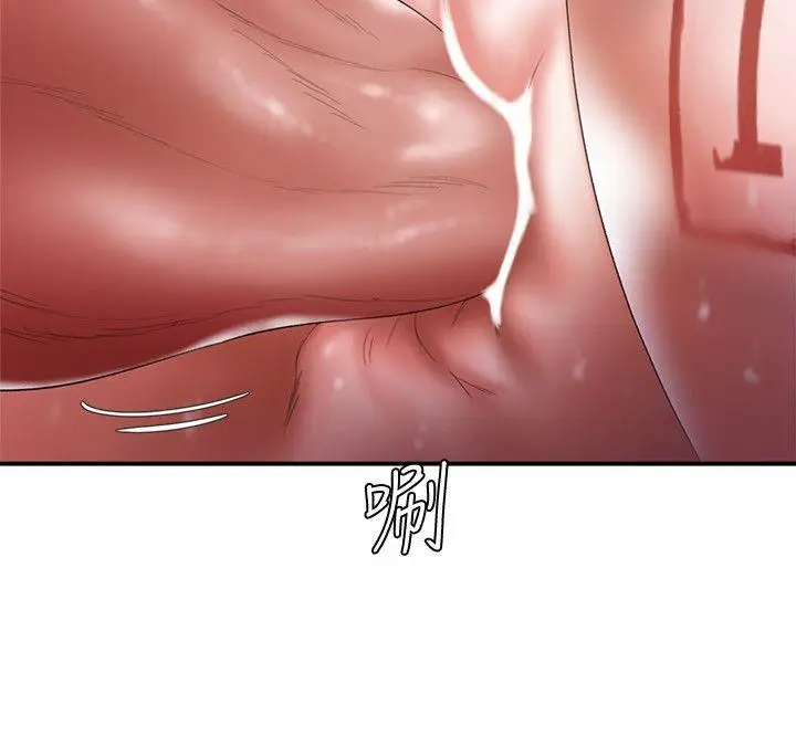 漫画《母猪养成计画》第20话第10张图