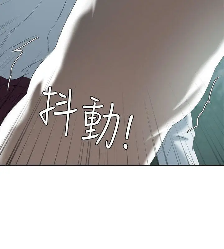漫画《母猪养成计画》第20话第21张图