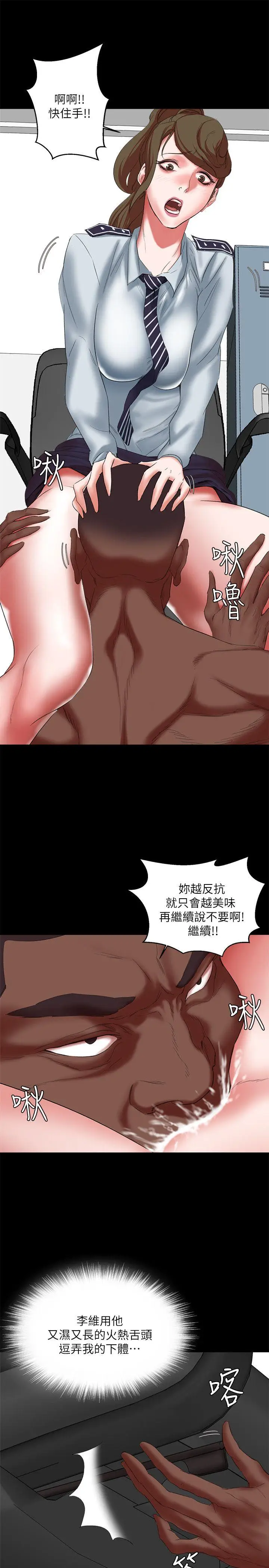 漫画《母猪养成计画》第16话第17张图