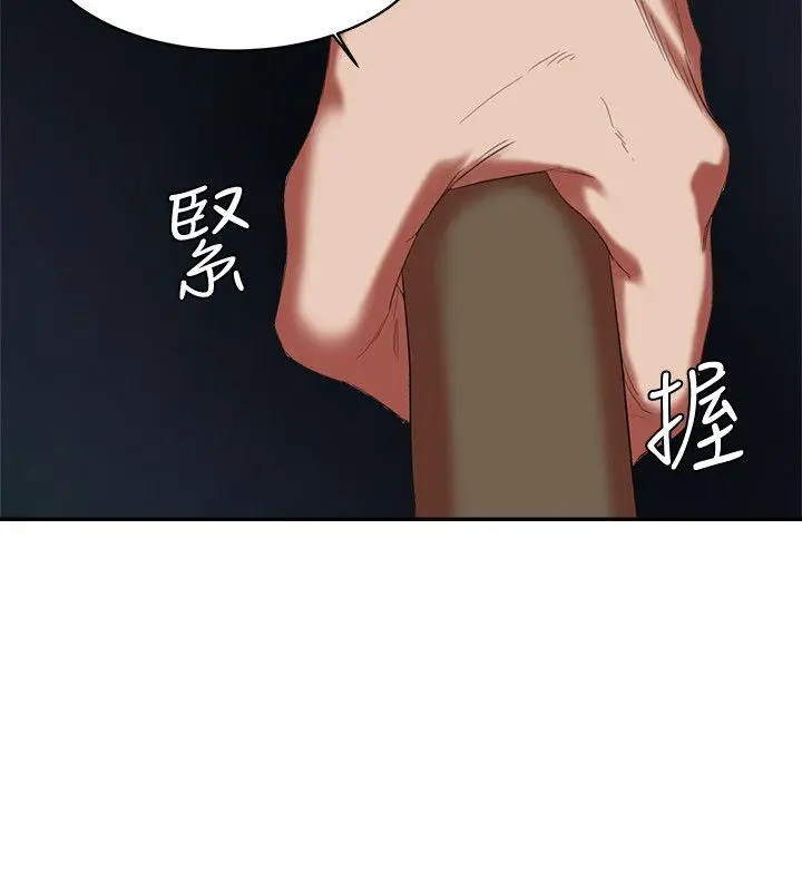 漫画《母猪养成计画》第16话第22张图