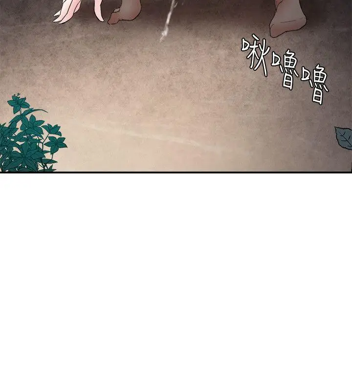 漫画《母猪养成计画》第5话第24张图