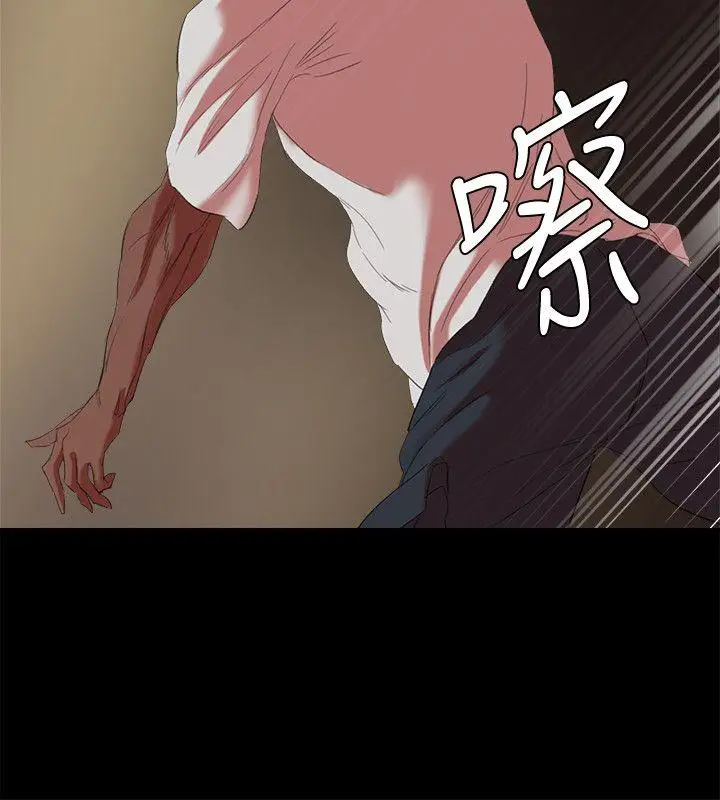 漫画《母猪养成计画》第17话第11张图