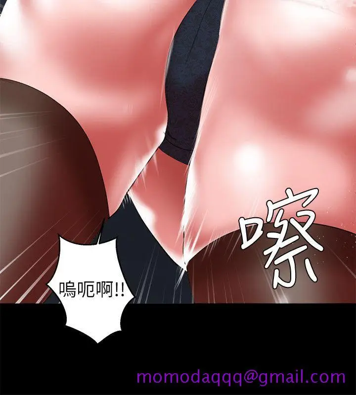 漫画《母猪养成计画》第17话第13张图