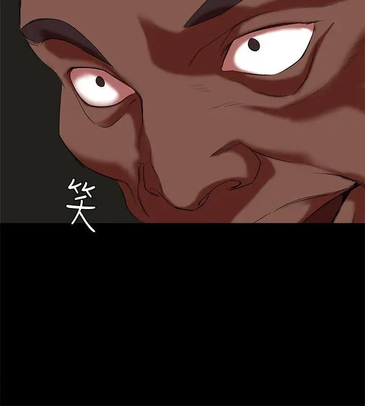 漫画《母猪养成计画》第17话第25张图