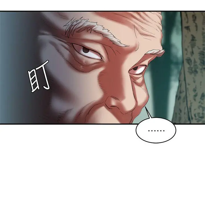 漫画《母猪养成计画》第14话第29张图