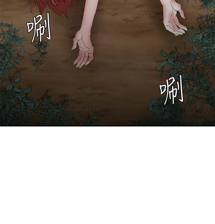 漫画《母猪养成计画》第14话第31张图