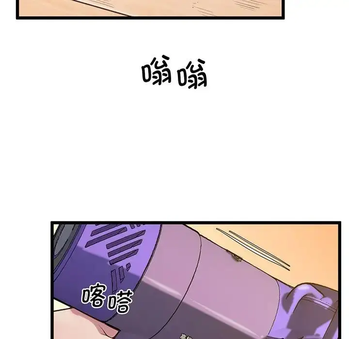 漫画《上门男家教》第9话第106张图