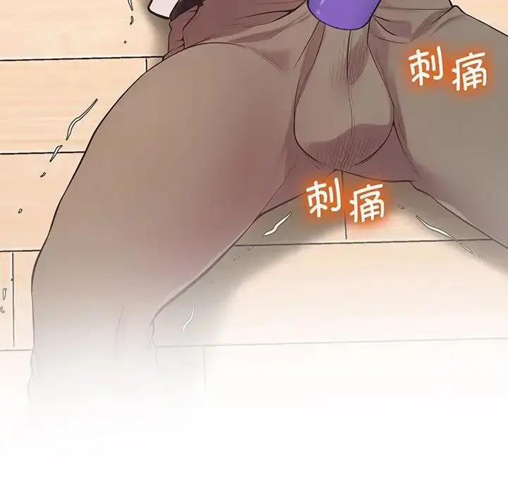 漫画《上门男家教》第9话第110张图