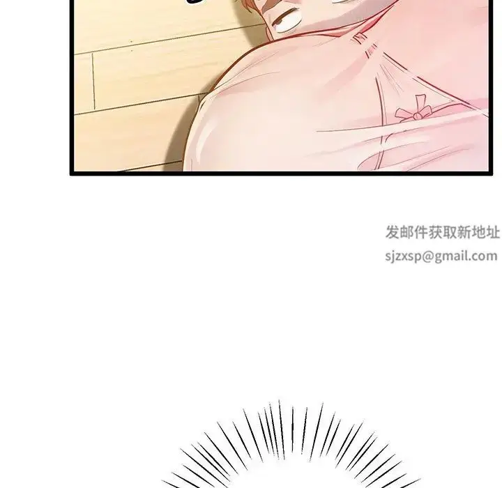 漫画《上门男家教》第9话第155张图