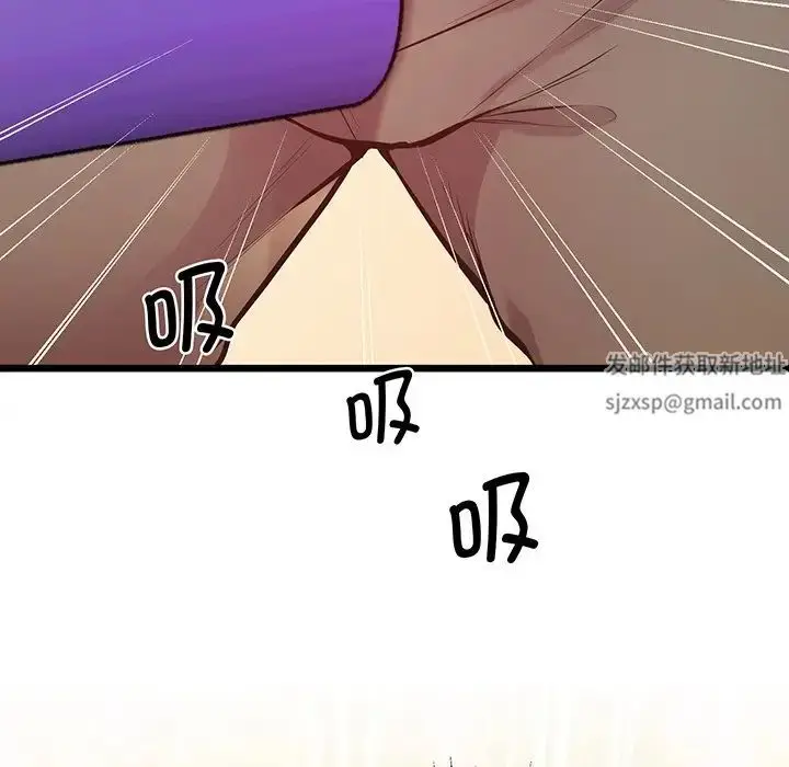 漫画《上门男家教》第9话第79张图