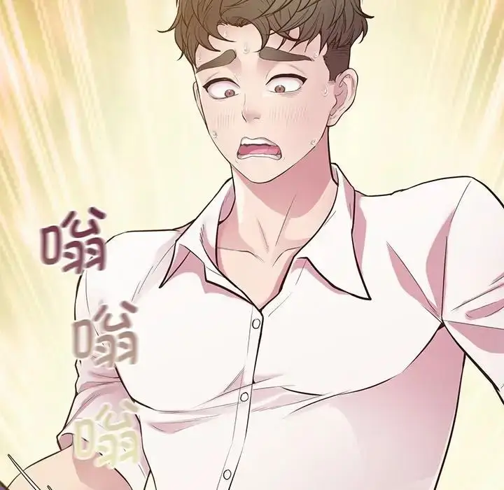 漫画《上门男家教》第9话第81张图