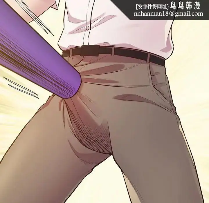 漫画《上门男家教》第9话第82张图