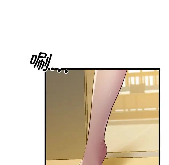 漫画《上门男家教》第13话第113张图