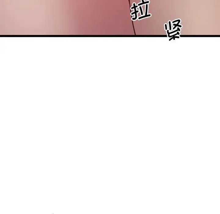 漫画《上门男家教》第13话第138张图