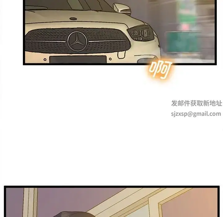 漫画《上门男家教》第13话第152张图
