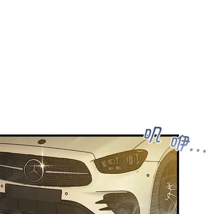 漫画《上门男家教》第13话第155张图
