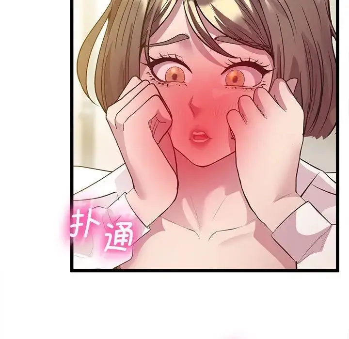 漫画《上门男家教》第13话第161张图