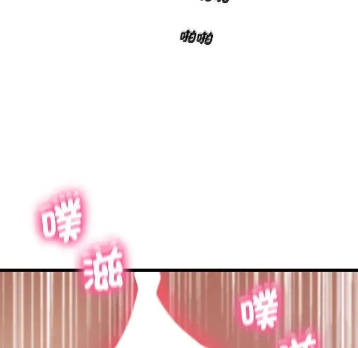 漫画《上门男家教》第13话第173张图