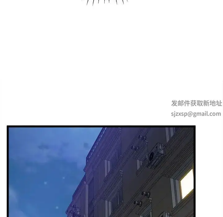 漫画《上门男家教》第13话第46张图