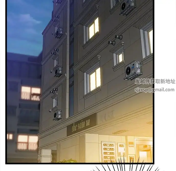 漫画《上门男家教》第13话第47张图
