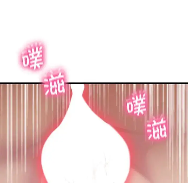 漫画《上门男家教》第13话第70张图