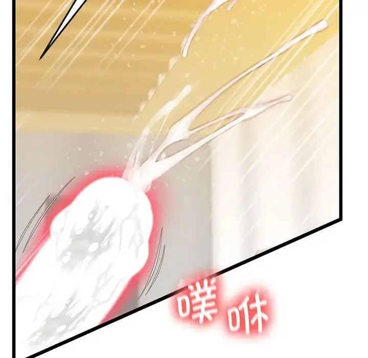 漫画《上门男家教》第13话第74张图