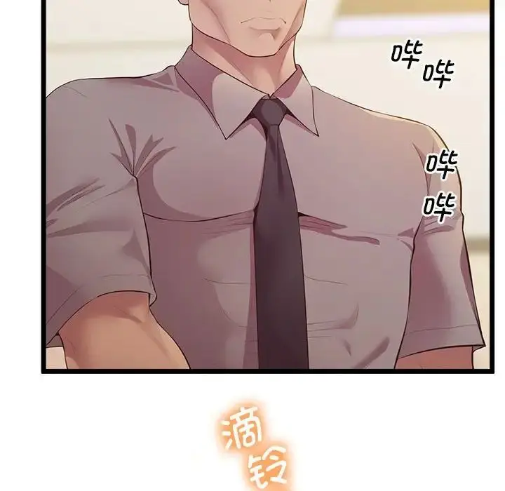 漫画《上门男家教》第14话第13张图