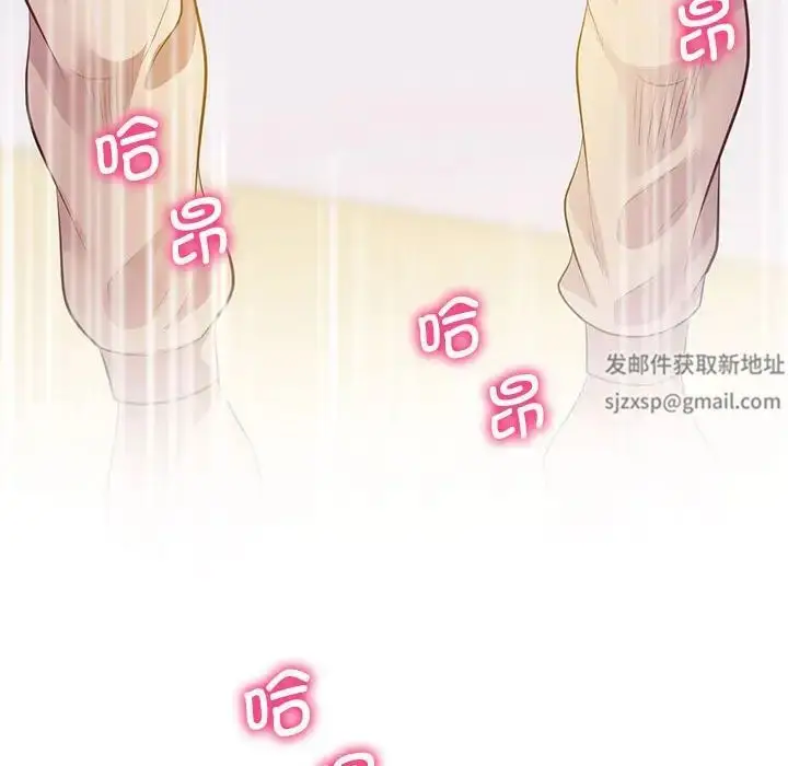 漫画《上门男家教》第14话第76张图