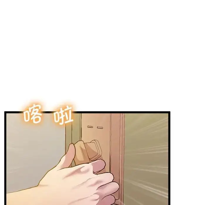 漫画《上门男家教》第14话第83张图