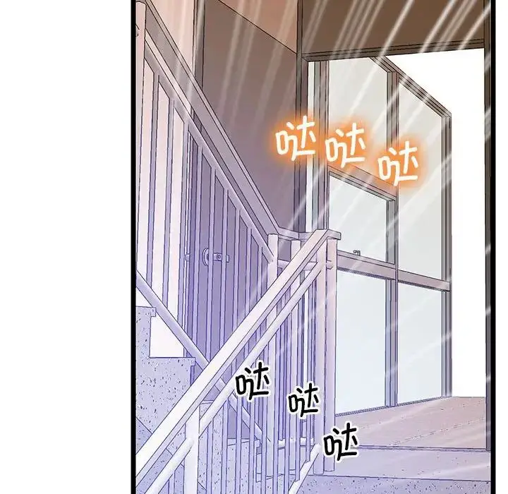 漫画《上门男家教》第14话第91张图