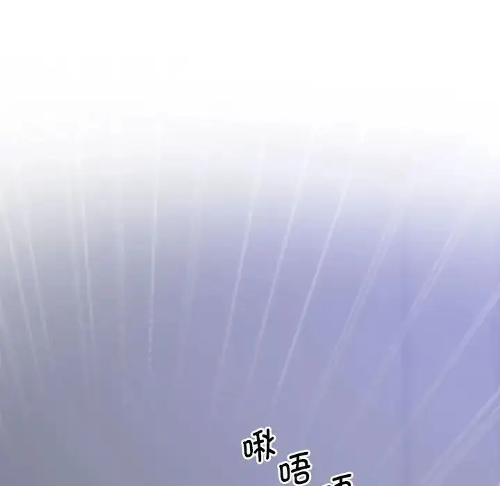 漫画《上门男家教》第20话第88张图