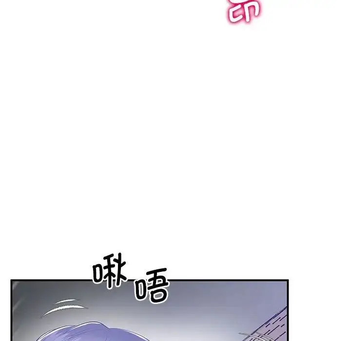 漫画《上门男家教》第20话第91张图