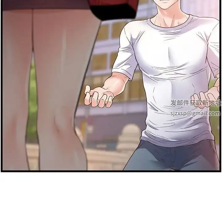 漫画《上门男家教》第1话第13张图