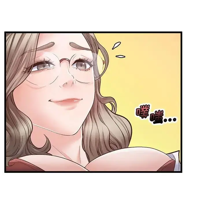 漫画《上门男家教》第1话第148张图