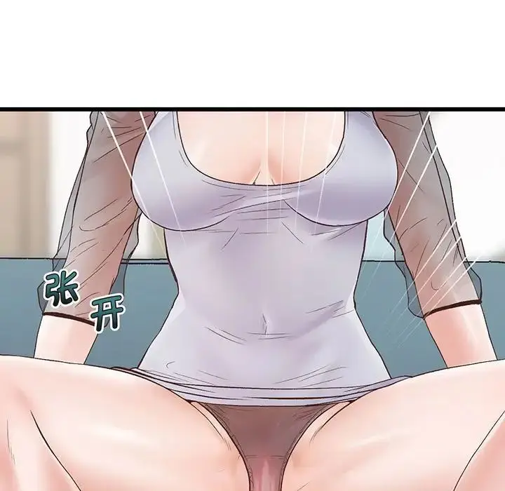 漫画《上门男家教》第1话第168张图