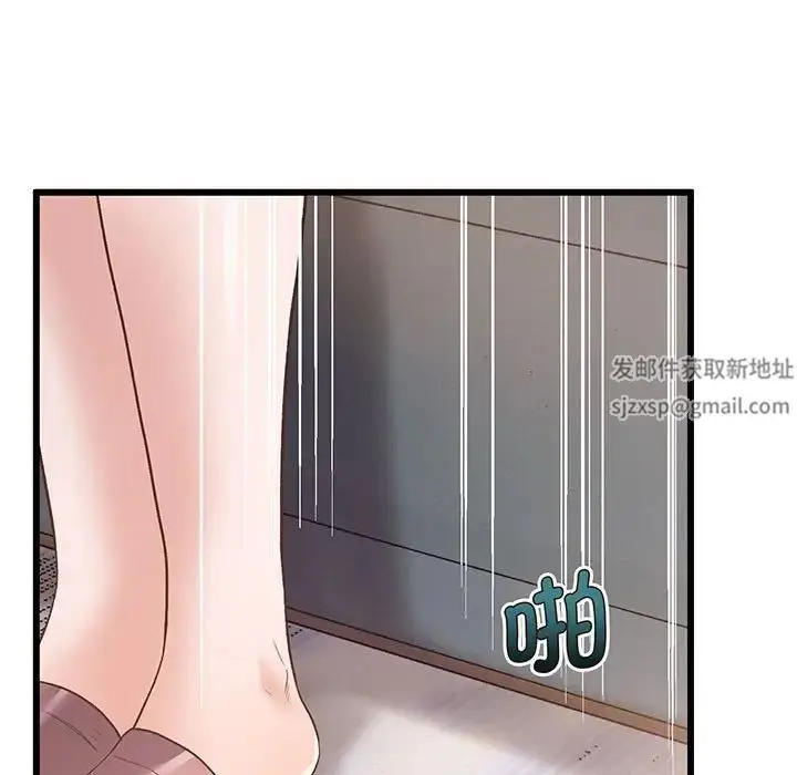 漫画《上门男家教》第1话第184张图