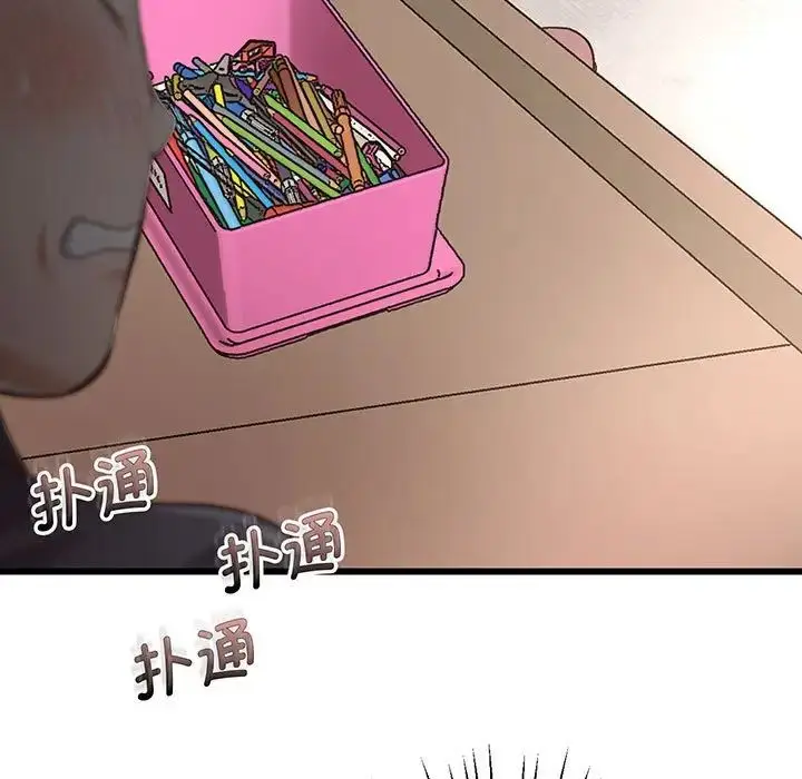 漫画《上门男家教》第1话第188张图
