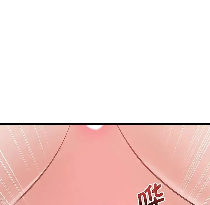 漫画《上门男家教》第1话第193张图