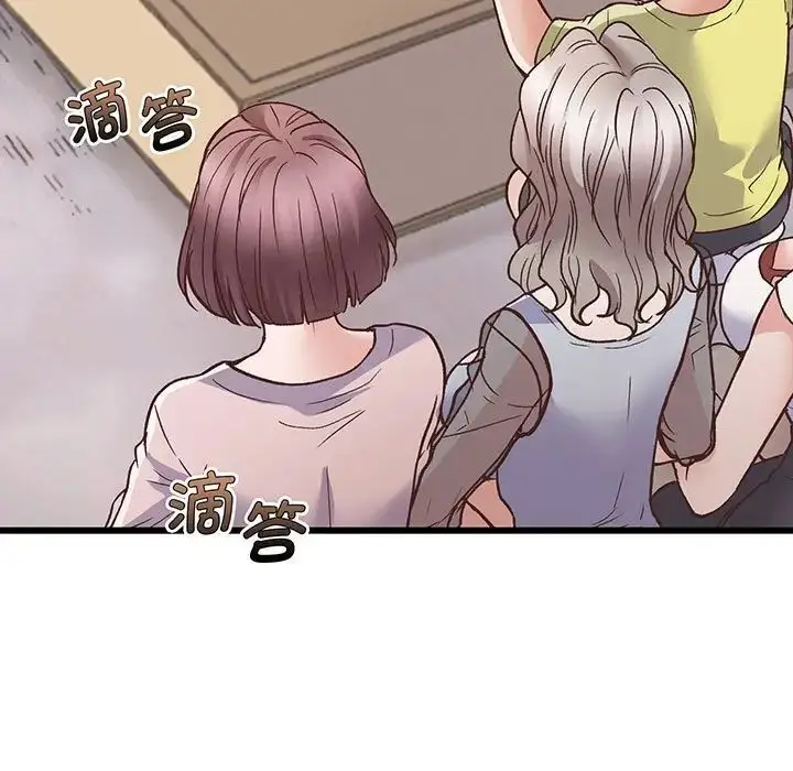 漫画《上门男家教》第1话第202张图