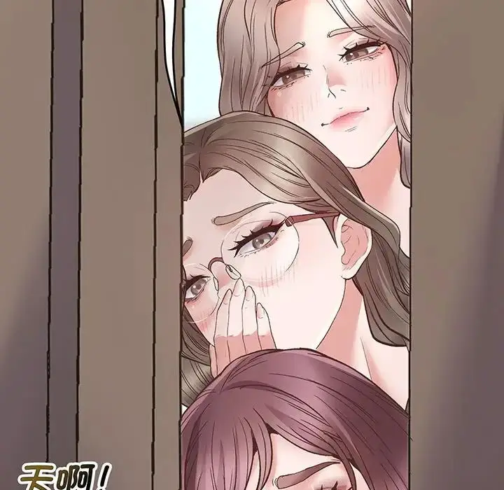 漫画《上门男家教》第1话第235张图