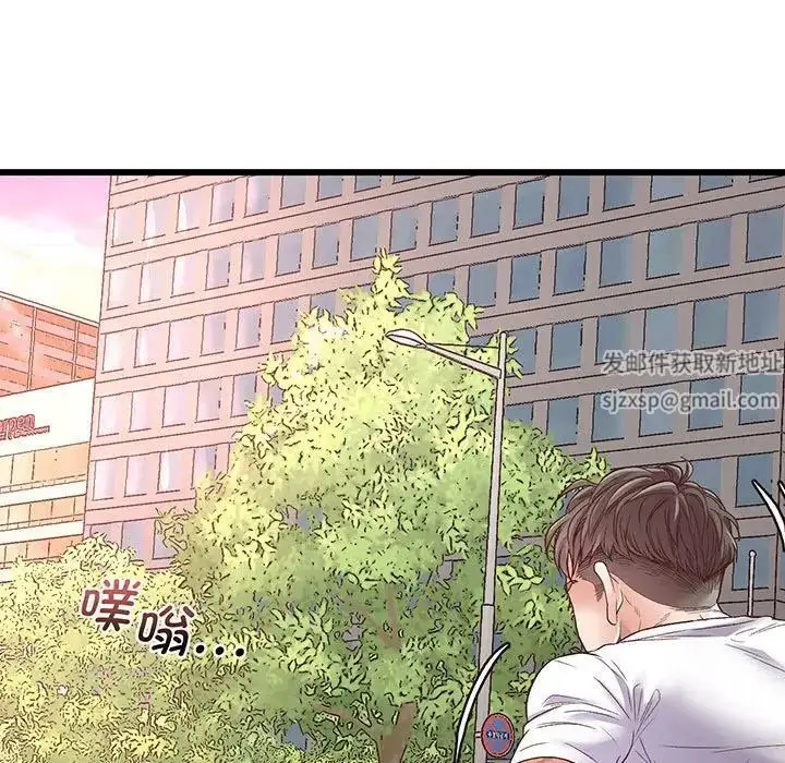 漫画《上门男家教》第1话第35张图