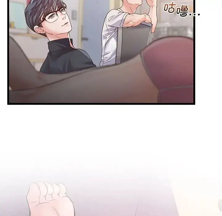 漫画《上门男家教》第1话第53张图