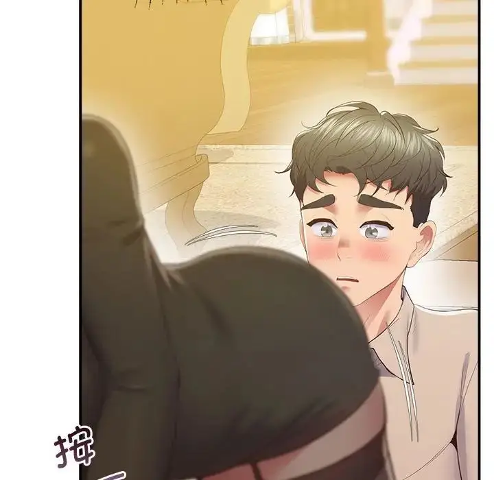 漫画《上门男家教》第21话第125张图