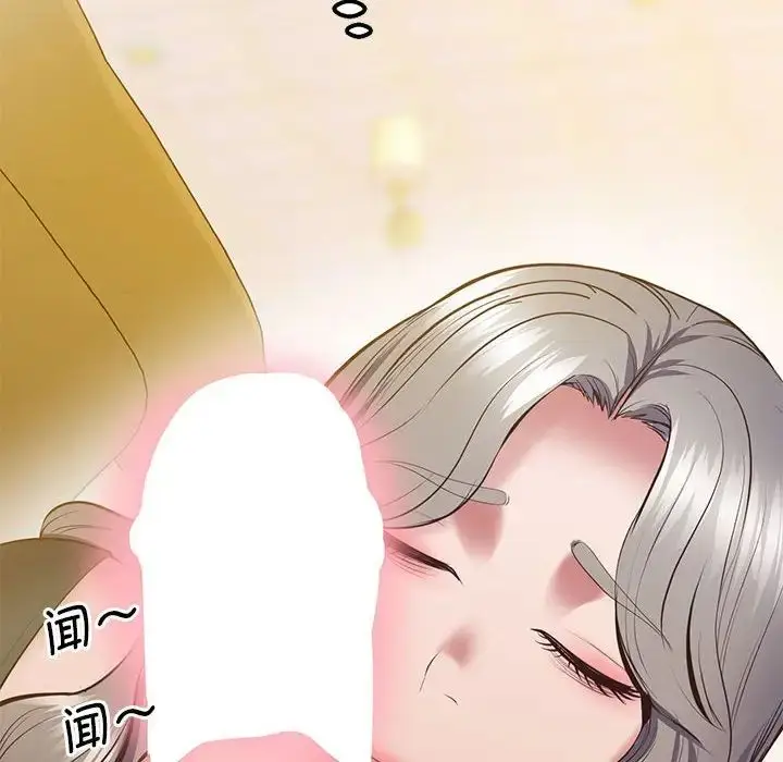 漫画《上门男家教》第21话第155张图