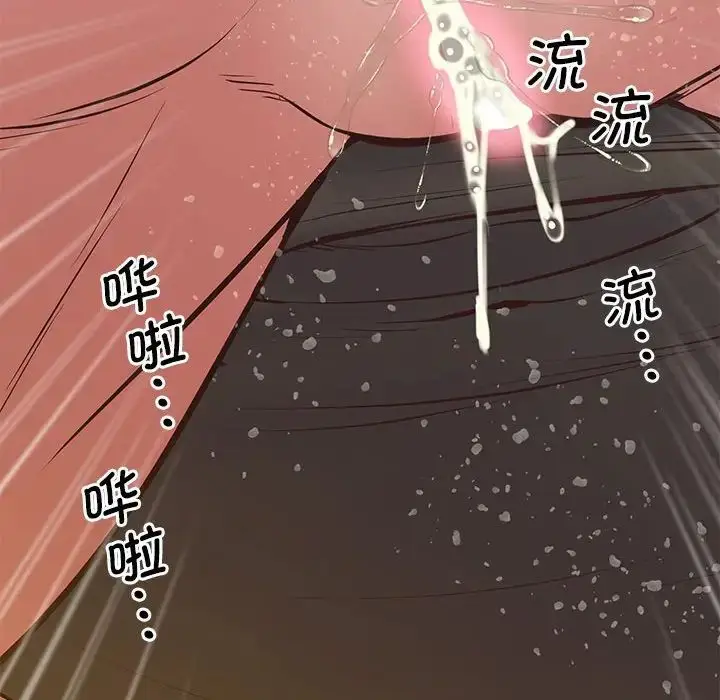 漫画《上门男家教》第21话第163张图
