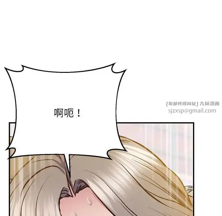 漫画《上门男家教》第21话第177张图