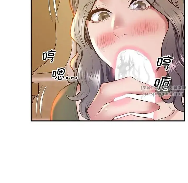 漫画《上门男家教》第21话第184张图