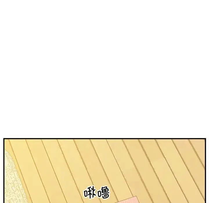 漫画《上门男家教》第21话第187张图