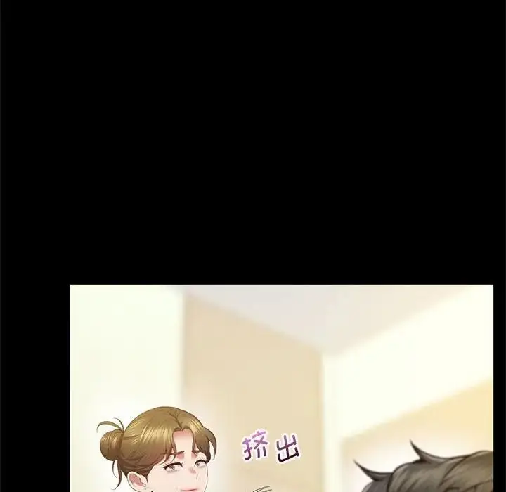 漫画《上门男家教》第21话第33张图