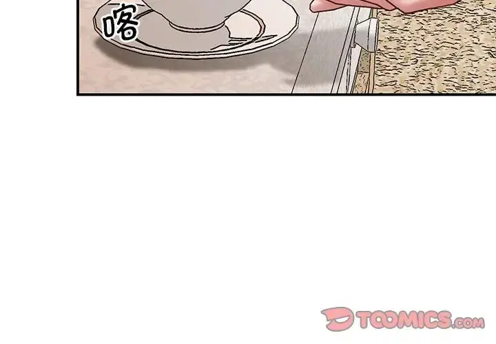 漫画《上门男家教》第21话第4张图